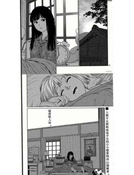 漫画如何表达情感_漫画情感表达方式有哪些