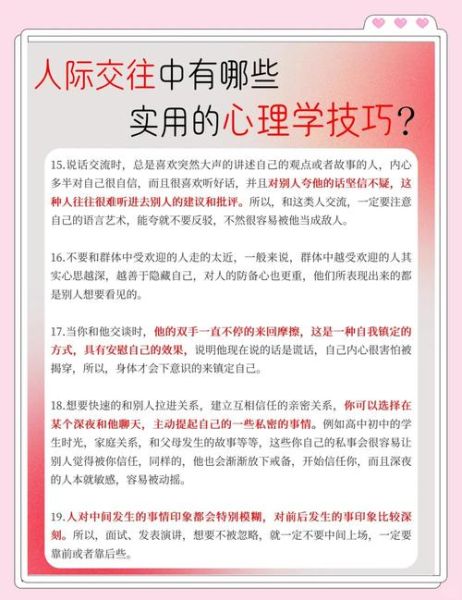 职场心理学如何提升工作幸福感_为什么同事总比我升职快