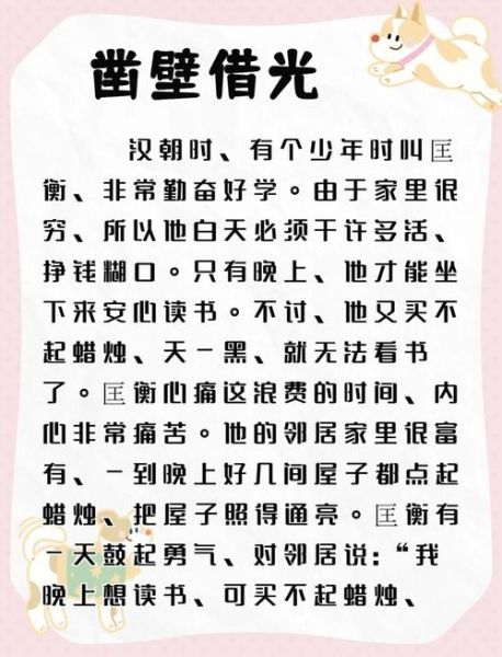 予少时读书是什么_予少时读书出自哪里