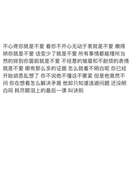 如何安慰失恋的朋友_失恋后多久能走出来