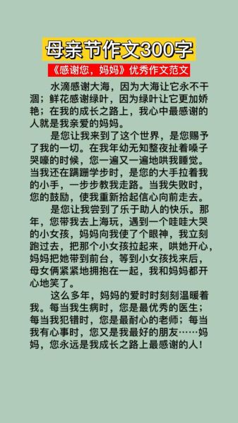 别哭妈妈表达了什么情感_如何理解母爱的隐忍