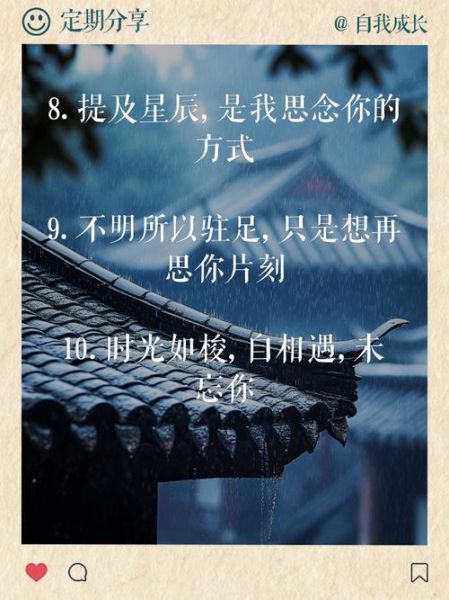 如何表达思念_思念到极致怎么办