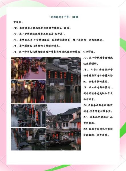 水乡表达什么情感_江南水乡为何让人怀旧