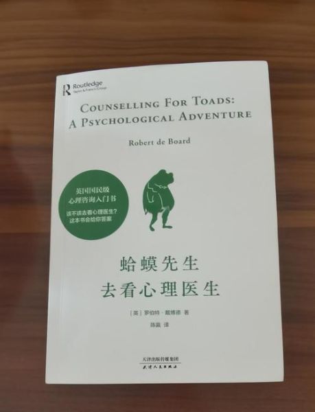 青少年心理学书籍推荐_如何选书