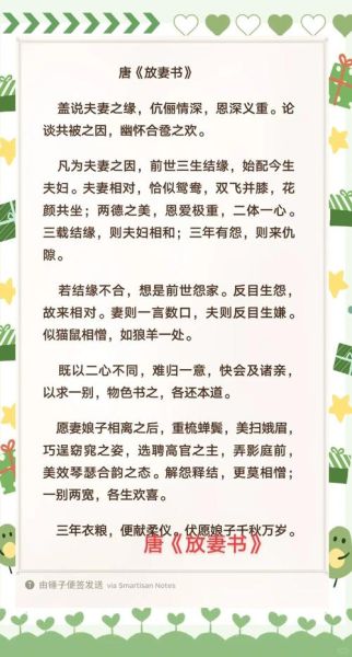 古人如何表达情感_现代人如何表达情感