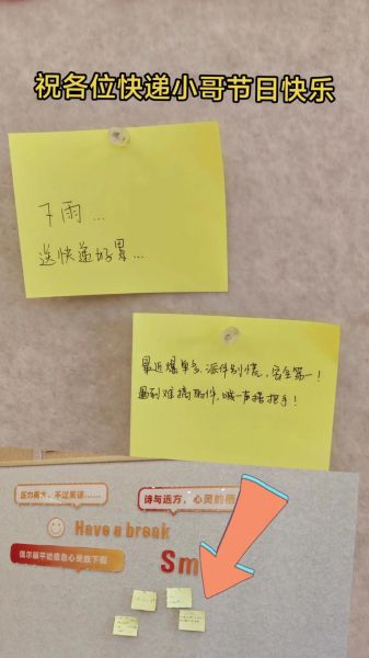 情感快递怎么表达_情感快递怎么写