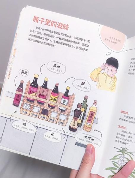 自然百科读书心得_如何提升自然观察力