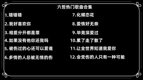 如何道歉才能挽回感情_对不起歌曲表达什么情感