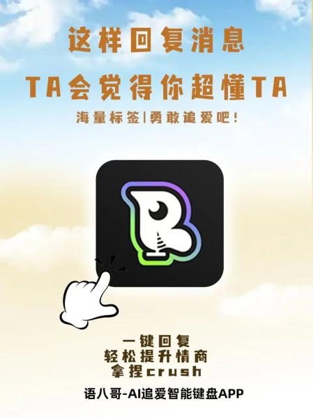 情感表达助手怎么用_情感表达助手哪个好