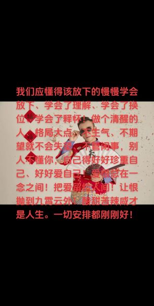 释然情感表达_如何真正放下