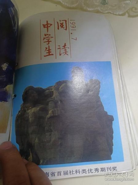 中国大百科出版社必读书有哪些_适合中学生阅读的版本