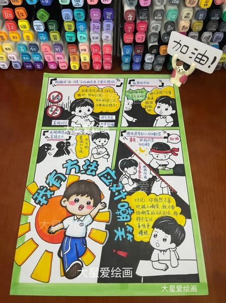 儿童绘画心理学_如何通过画画了解孩子内心