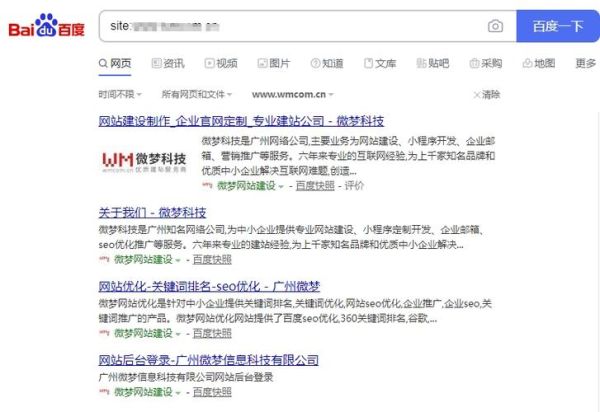 为什么网站收录慢_如何加快百度收录