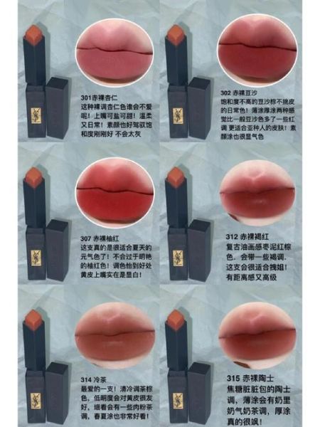 如何挑选适合自己的口红_口红哪个颜色显白