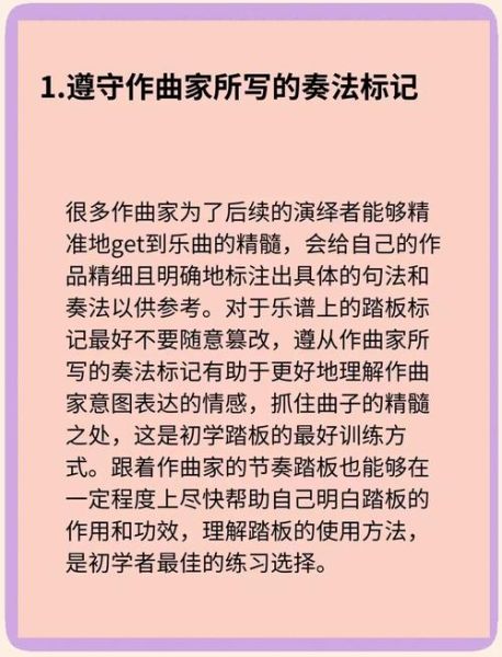弹琴如何表达情感_钢琴演奏情感技巧