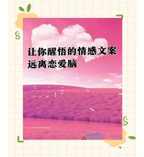 如何表达情感_觉醒后怎样说话