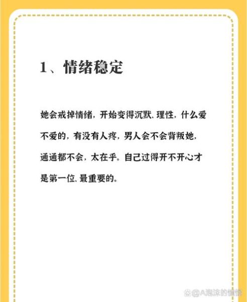 如何表达情感_觉醒后怎样说话