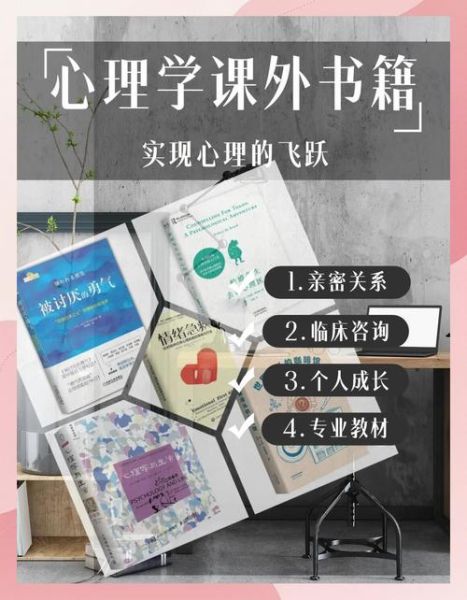 心理学有趣的书有哪些_如何选到真正好看的心理学书