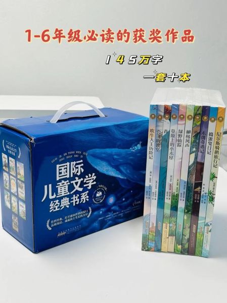 孩子课外阅读书籍怎么选_有哪些适合小学生