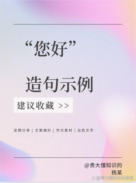 你好吗_如何表达关心