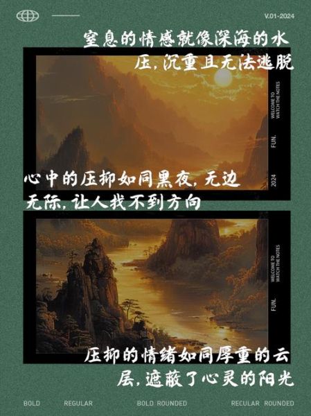 为什么不能表达自己情感_情感压抑怎么办