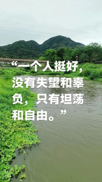 如何面对孤独_为什么越热闹越空虚