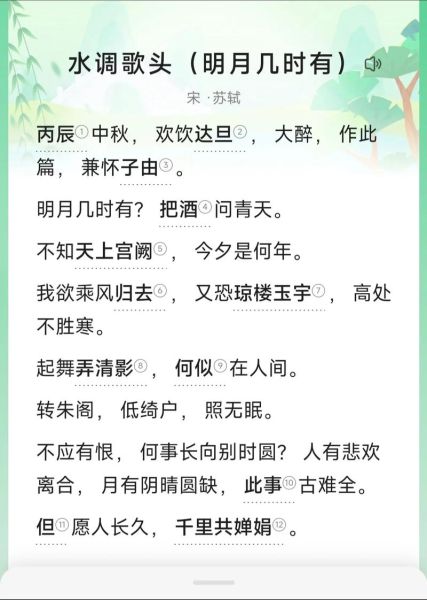 婵娟诗词情感表达_如何读懂月亮里的相思