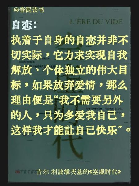 如何面对孤独_为什么越热闹越空虚