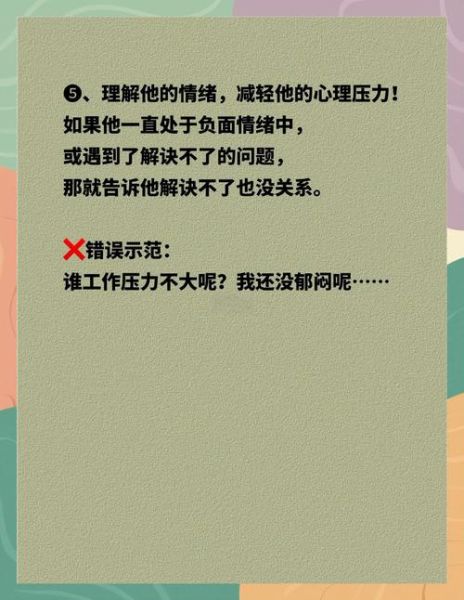 午后情绪低落怎么办_如何调节午后情绪