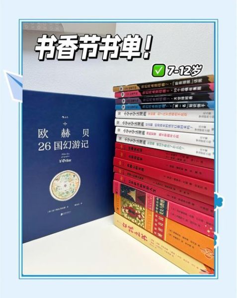 儿童百科必读书籍有哪些_如何挑选最适合孩子的版本