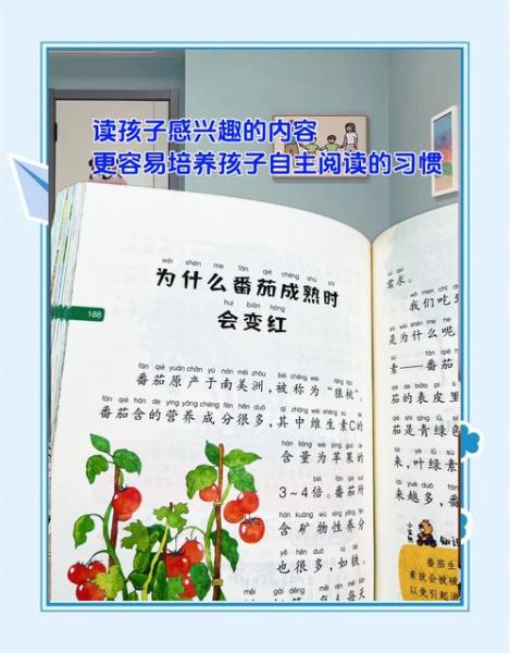 儿童百科必读书籍有哪些_如何挑选最适合孩子的版本