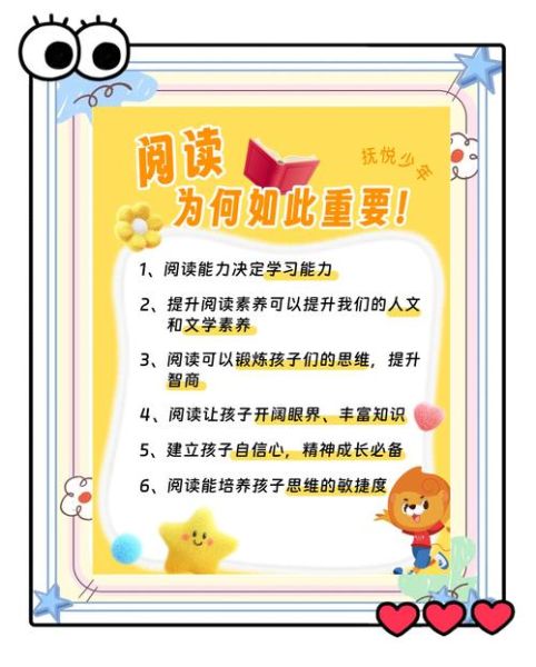 读书有什么好处_为什么要坚持阅读