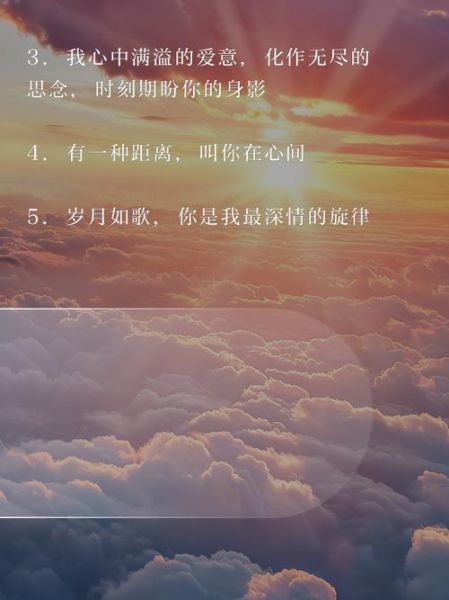 想你爱你_如何表达深情