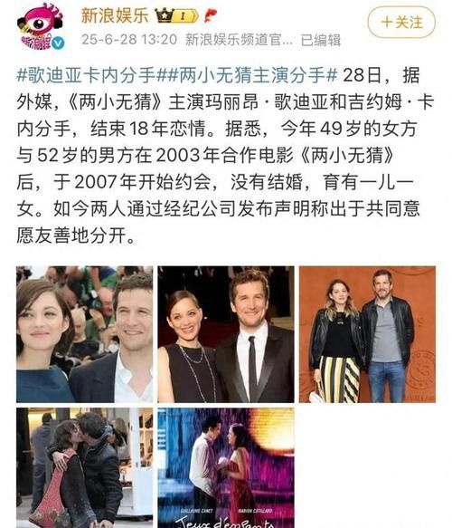 明星公开恋情后多久分手_明星恋情能维持多久