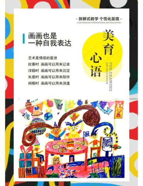 如何表达情感绘画_绘画中情感表达技巧