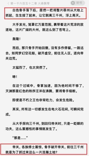 无归表达了什么情感_无归歌词深层含义