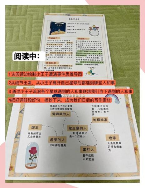 陪你读书百科怎么样_陪你读书百科靠谱吗