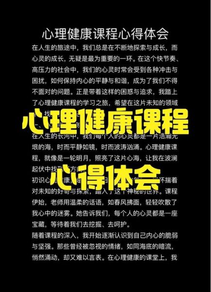 教育心理学课件如何制作_怎样提升课堂互动