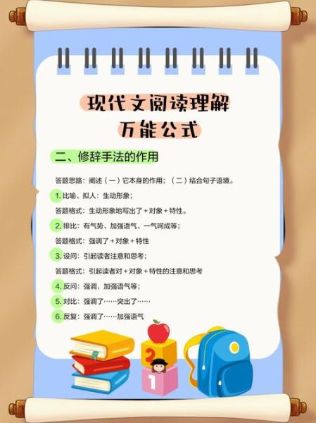 如何阅读文学百科_文学百科阅读方法