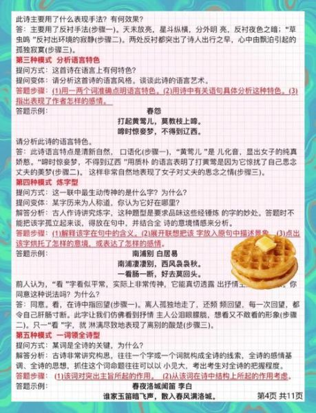 如何阅读文学百科_文学百科阅读方法