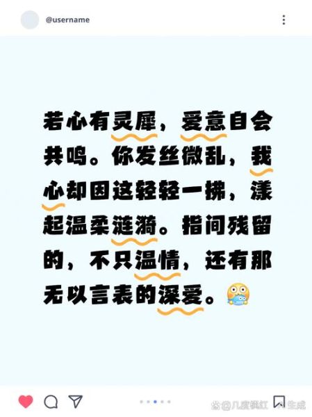 朵儿情感表达_如何让TA读懂你的心