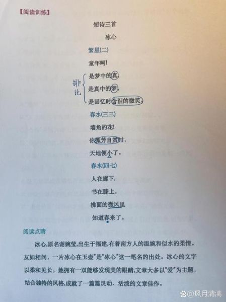 如何读懂古诗情感_怎样体会诗人内心世界