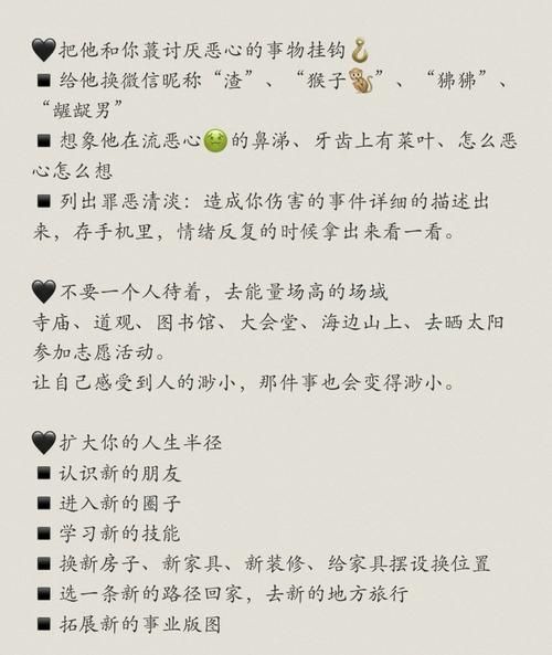 男生不敢表达情感怎么办_如何克服情感表达障碍