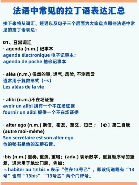 拉丁语表达情感有哪些_如何用拉丁语说爱