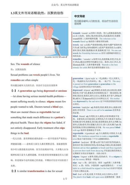 how_to_express_emotions_in_English_what_are_emotional_phrases