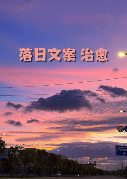 夕阳代表什么情感_如何借夕阳表达思念