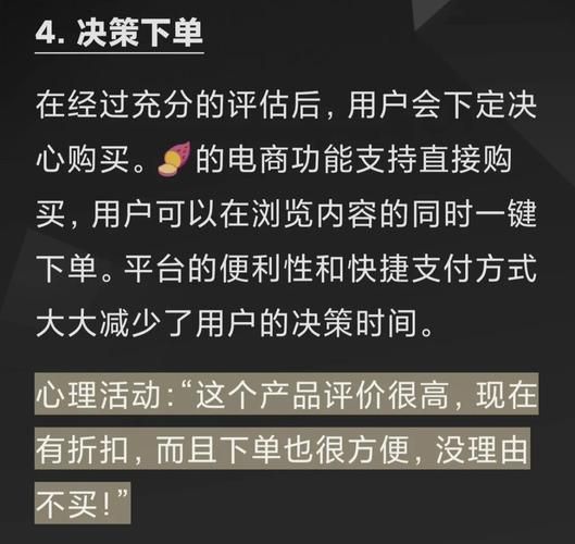 为什么用户总是犹豫不决_如何降低购物车放弃率