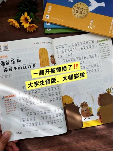 快乐读书娃百科常识视频_适合几岁孩子看