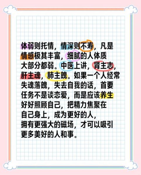 女性心理学家如何解读恋爱脑_恋爱脑是病吗