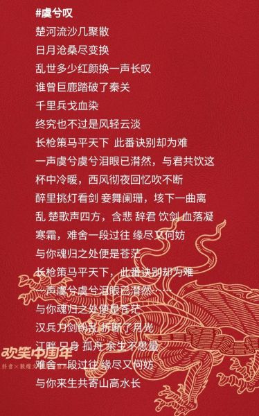 作戏歌词表达了什么情感_作戏这首歌想传达什么